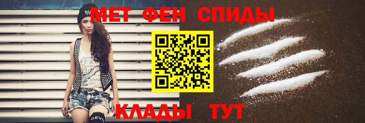 Амфетамин Premium Лабинск
