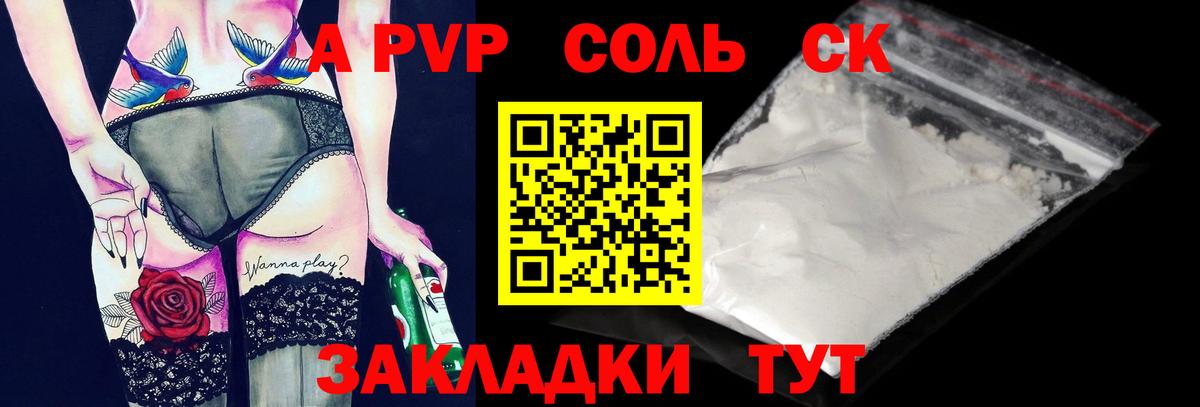 Лабинск  А ПВП СК КРИС  A-PVP крисы CK  Вход с VPN 