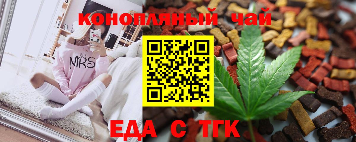Canna-Cookies конопля  Вход с VPN  Лабинск 