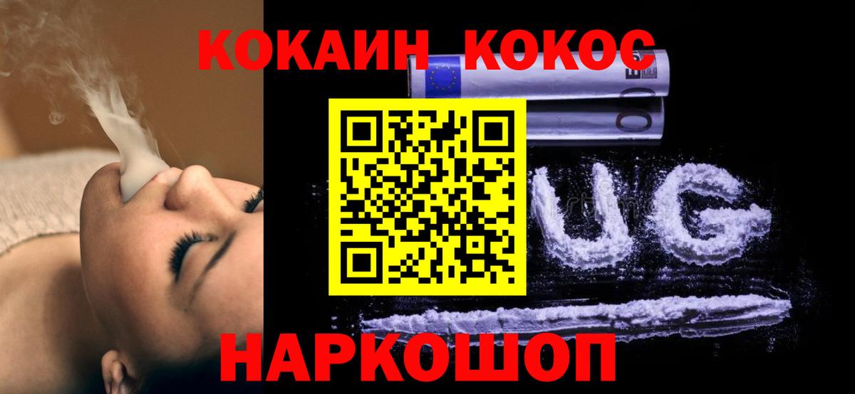 Кокаин Боливия Лабинск