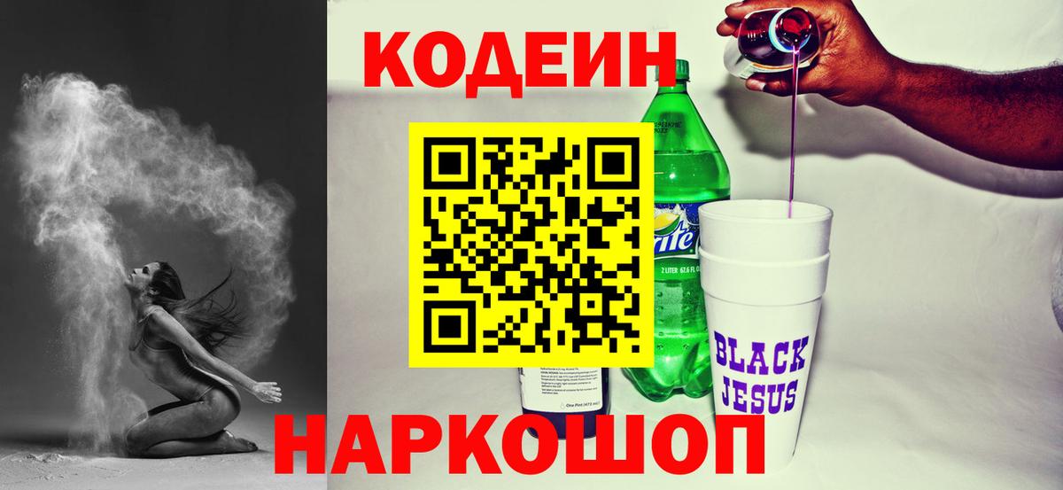 Мефедрон   Кокаин  ЭКСТАЗИ  Магазины продажи наркотиков  Вход с VPN  Лабинск  ГАШ 