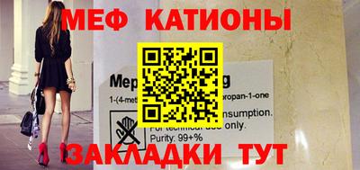 бошки Ипатово