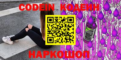 бошки Ипатово