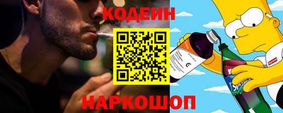 крисы Ирбит