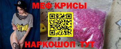 бошки Ипатово
