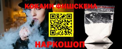 бутик Изобильный