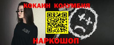 бошки Ипатово