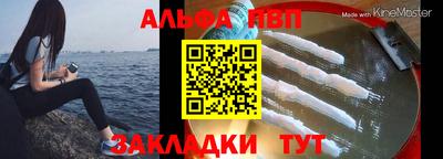 метадон Кандалакша
