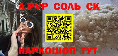 бошки Ипатово