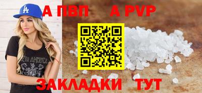 бошки Ипатово