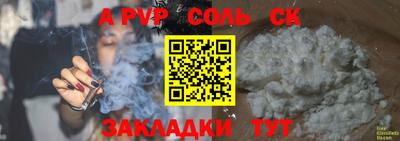 бошки Ипатово