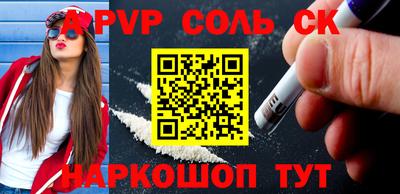 бошки Ипатово
