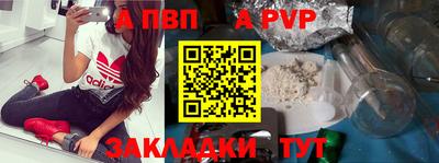 крисы Ирбит