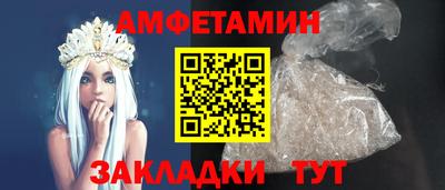 альфа пвп VHQ Камышлов