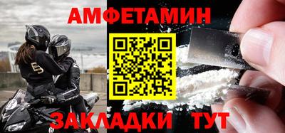 крисы Ирбит