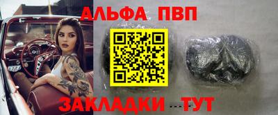бошки Ипатово