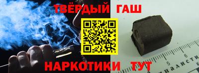 бошки Ипатово