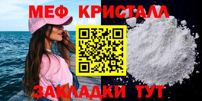 крисы Ирбит