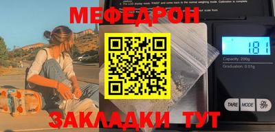 крисы Ирбит