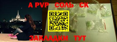бошки Ипатово