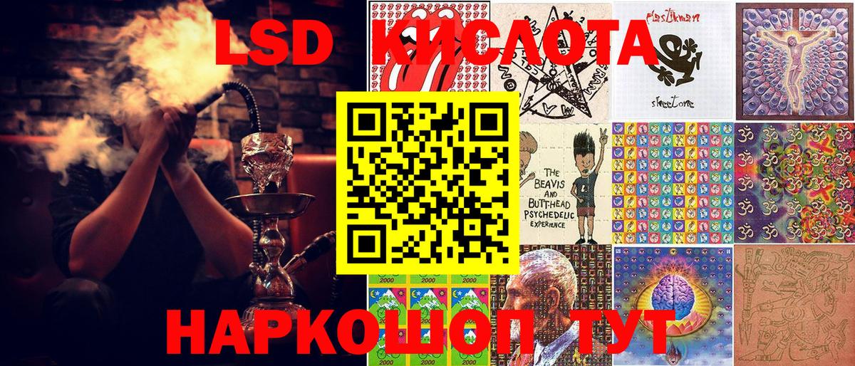 Марки 25I-NBOMe  Вход с VPN  Лабинск  Марки 25I-NBOMe 1,8мг  Марки 25I-NBOMe 1,8мг 