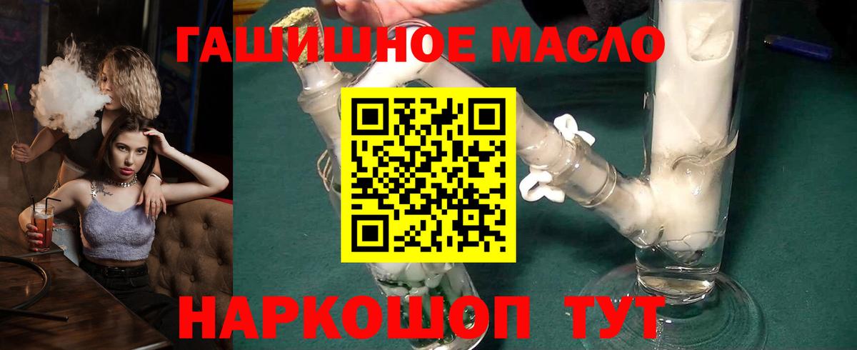 Дистиллят ТГК жижа Лабинск