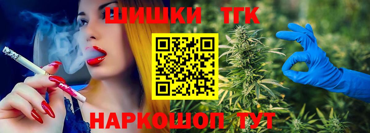 Марихуана Ganja  Каннабис марихуана  Лабинск  Бошки Шишки MAZAR  Вход с VPN 